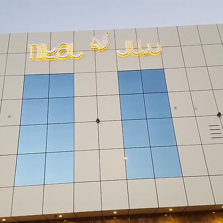 Nital Furnished Apartment Riade Exterior foto